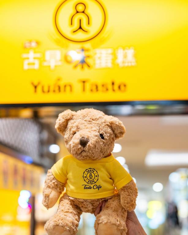 Yuan Taste