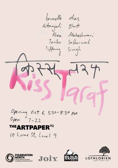 Kiss Taraf Kiss Taraf