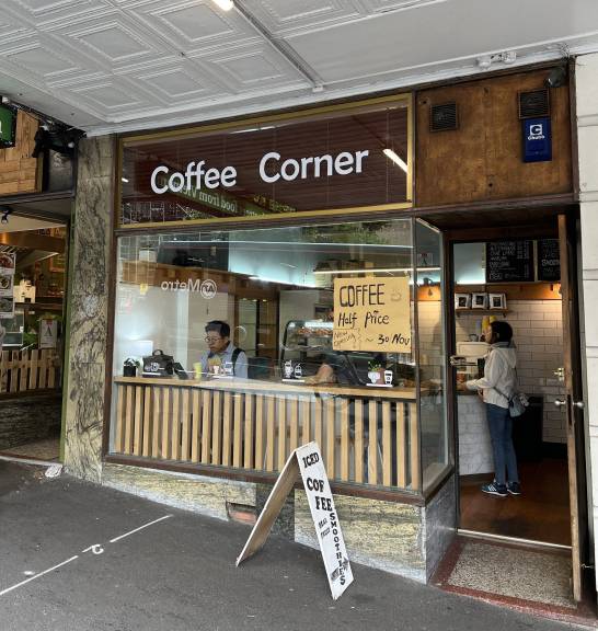 Coffee Corner