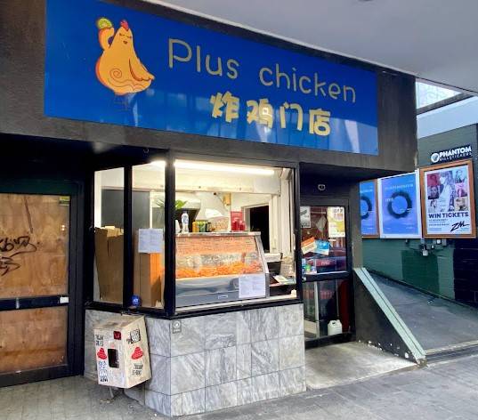 plus chicken
