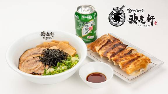 Kajiken RM25 Kajiken RM25