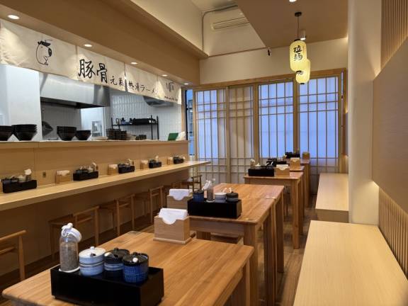 Kapiba Ramen High Street