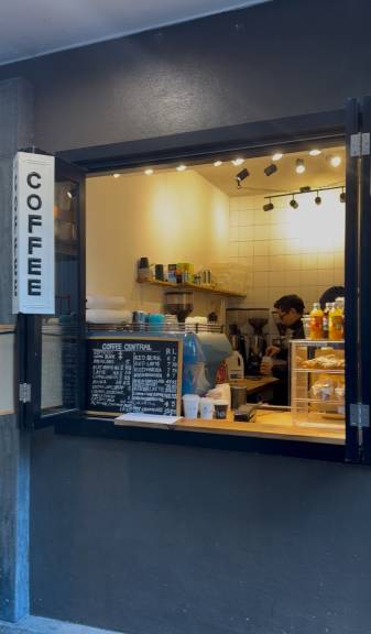 Coffee Central Vulcan Lane