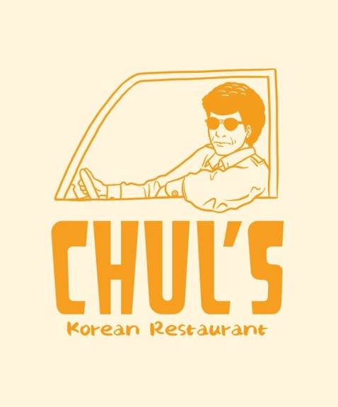 Chul's Commercial Bay