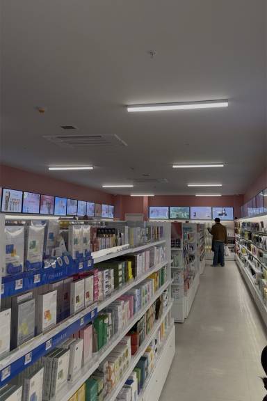W Cosmetics