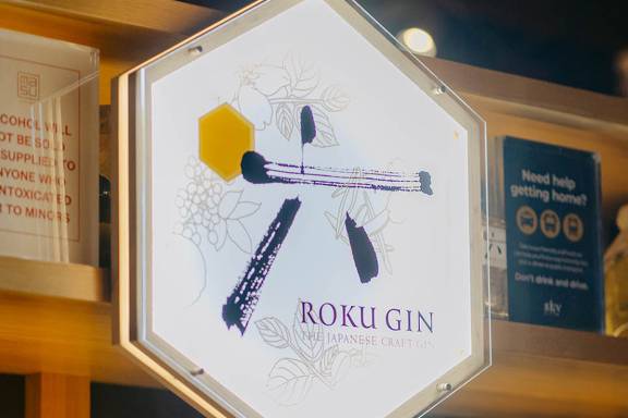 House of Suntory