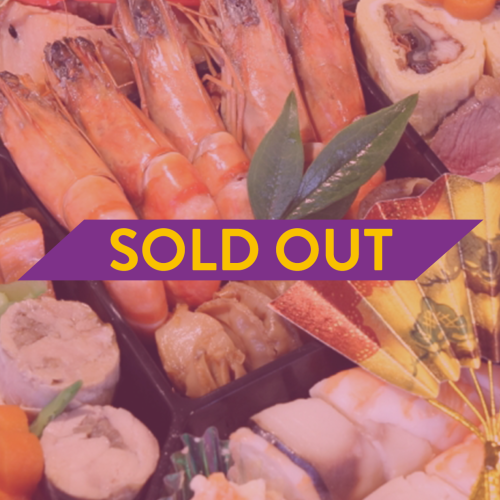 sold out sushi