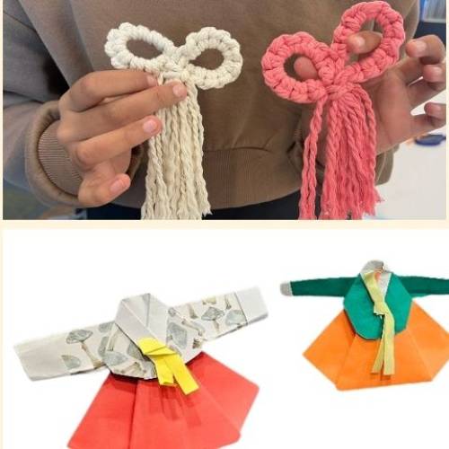 Chun–Seollal Lunar New Year at Central City Library