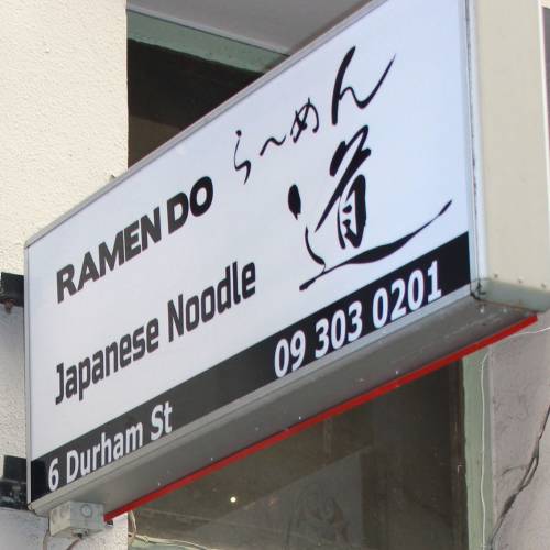 Ramen Do