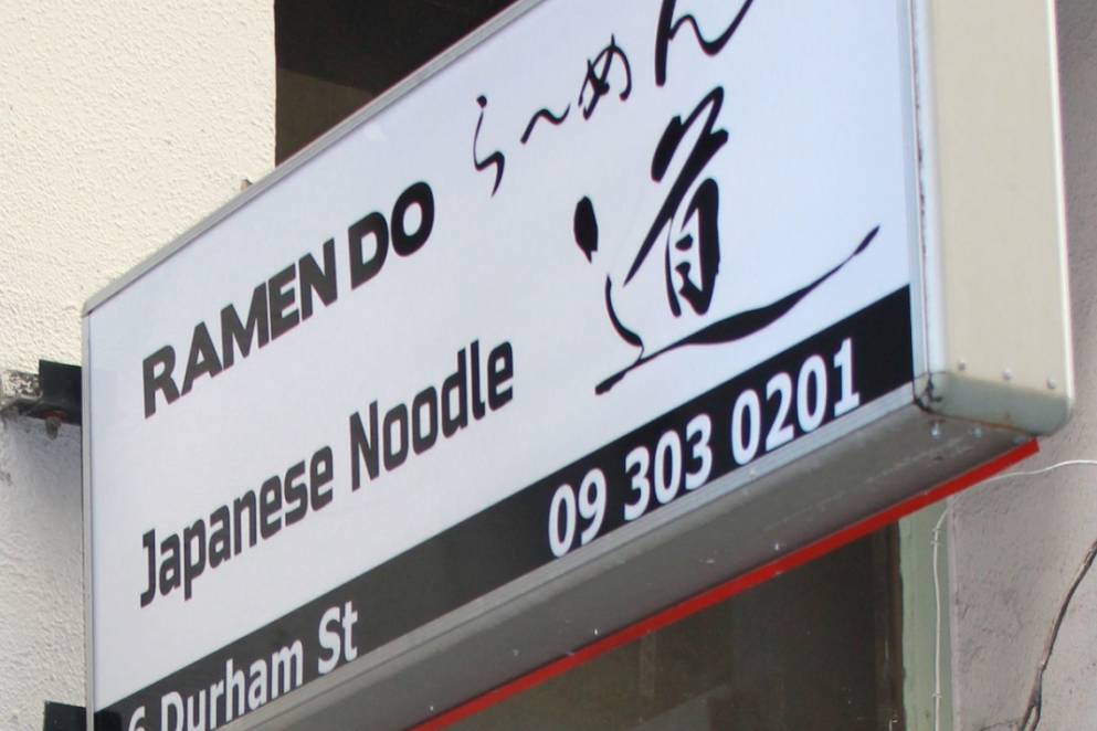Ramen Do