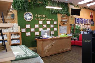 Natural Health store interior