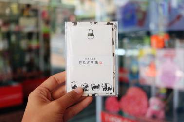 Store product
