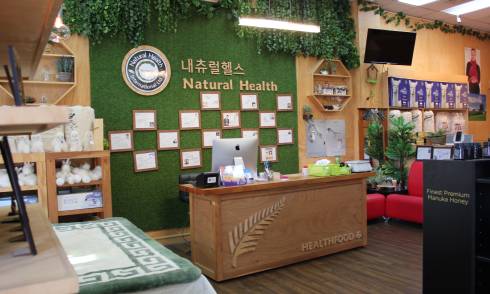 Natural Health store interior