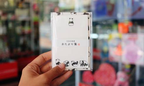 Store product 