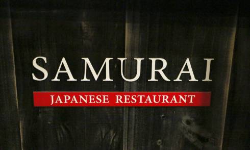 Restaurant signage