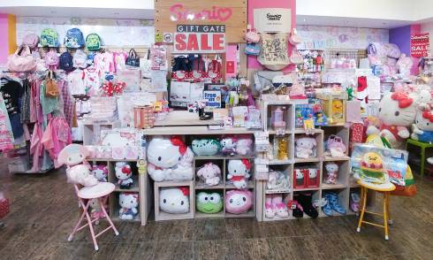 Sanrio Git Gate