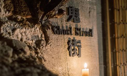 Ghost-Street-Hero-2.jpg 