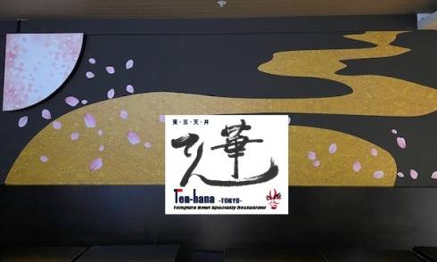 ten-hana