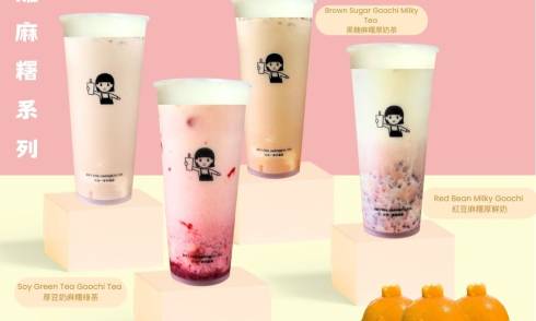 Morning Goo Goo x Met Tea 2