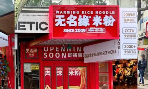 Warming Rice Noodle