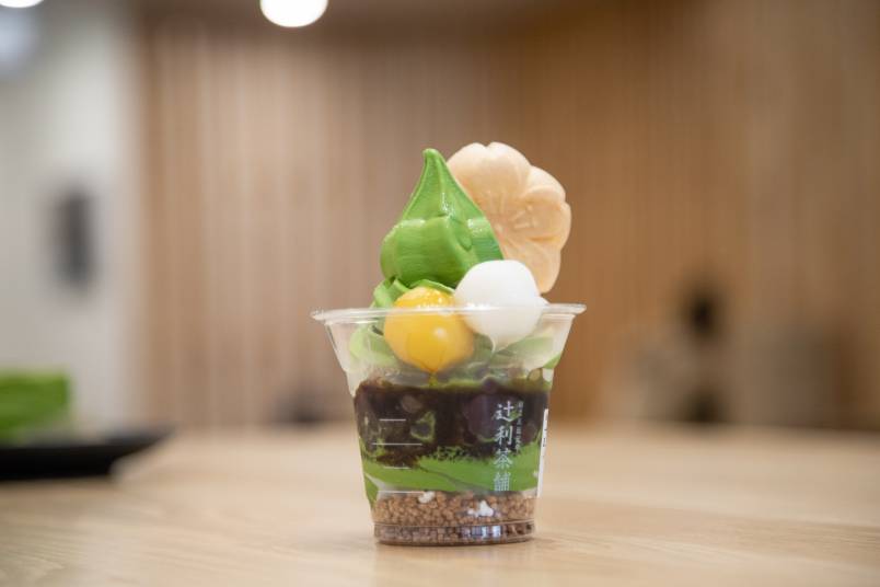 Cup of dessert
