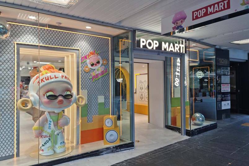 Pop Mart 