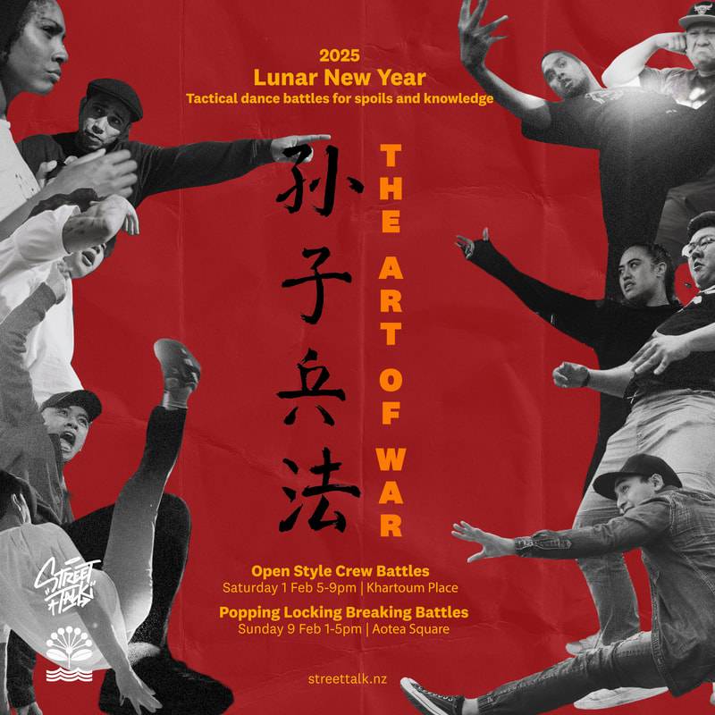 dance battle poster