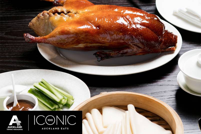 Huami Iconic Eats 2025