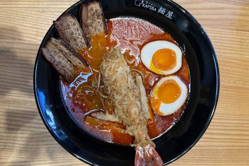 Kapiba Ramen High Street